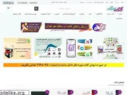 Sites similar to ketabmetab.com