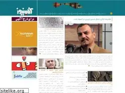 Sites similar to ketabnews.com