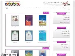 Sites similar to ketabochap.ir