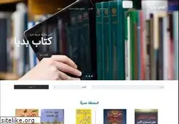 Sites similar to ketabpedia.com