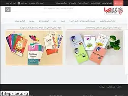 Sites similar to ketabsaba.com
