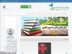 Sites similar to ketabsara.co