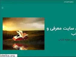 Sites similar to ketabshab.ir