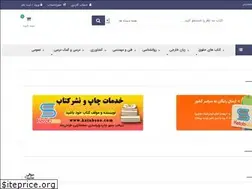 Sites similar to ketabsoo.com