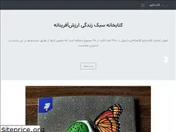 Sites similar to ketabtime.ir