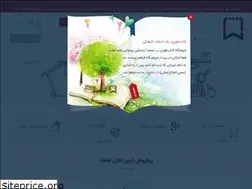 Sites similar to ketabtori.com