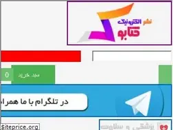 Sites similar to ketabu.com