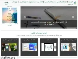 Sites similar to ketaby.net