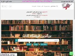 Sites similar to ketabyari.com