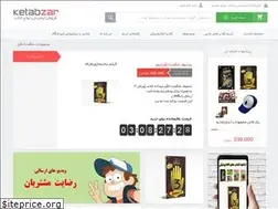 Sites similar to ketabzar.com