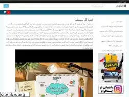 Sites similar to ketafile.ir