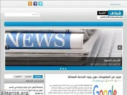 Sites similar to ketafnews.blogspot.com