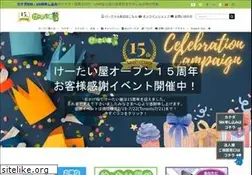 Sites similar to ketaiya.com
