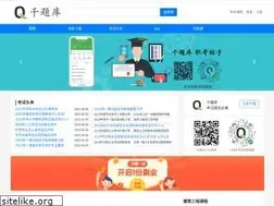 Sites similar to ketang1.com