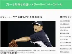 Sites similar to ketatigaimajorbaseball.com