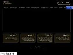 Sites similar to keter-harimon.co.il
