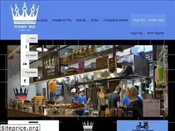 Sites similar to keter-rest.co.il