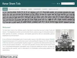 Sites similar to ketershemtob.com