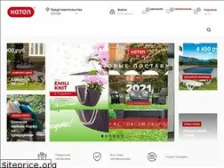 Sites similar to ketershop.com