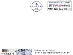 Sites similar to keterushika.jp