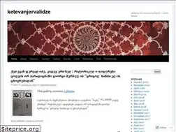 Sites similar to ketevanjervalidze.wordpress.com