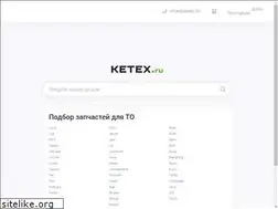 Sites similar to ketex.ru