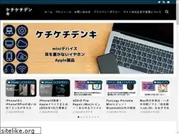 Sites similar to ketiketidenki.com