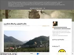 Sites similar to ketilebanidze.blogspot.com