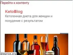 Sites similar to ketoblog.ru