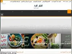 Sites similar to ketocode.net
