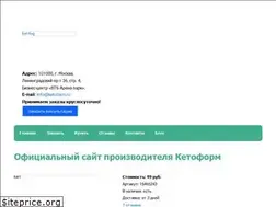 Sites similar to ketoform.ru