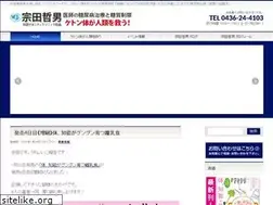 Sites similar to ketontai.com