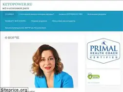 Sites similar to ketopower.ru