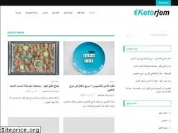 Sites similar to ketorjem.com
