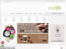 Sites similar to ketoshoptehran.com