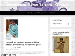 Sites similar to ketrasha.ru