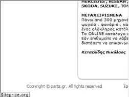 Sites similar to ketselidis.gr
