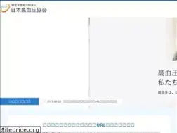 Sites similar to ketsuatsu.net