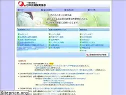 Sites similar to ketsukyo.or.jp