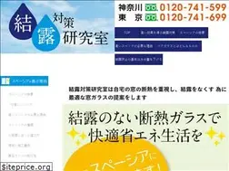 Sites similar to ketsuromado.jp