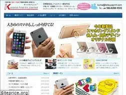 Sites similar to ketsuyaprint.com