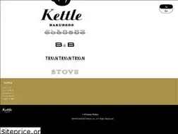 Sites similar to kettle.co.jp