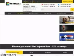 Sites similar to kettler.ua