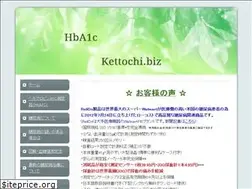 Sites similar to kettochi.biz