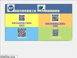 Sites similar to keu.org.tw