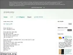 Sites similar to keunwoochoi.blogspot.com