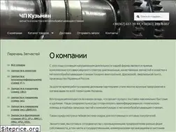 Sites similar to kev.com.ua