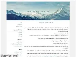 Sites similar to kevin-trudeau.blogfa.com