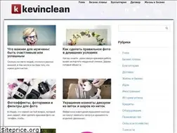 Sites similar to kevinclean.ru