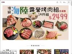Sites similar to kevinmeatshop.com